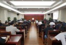 興瀘集團(tuán)舉辦2019年度法律知識(shí)考試